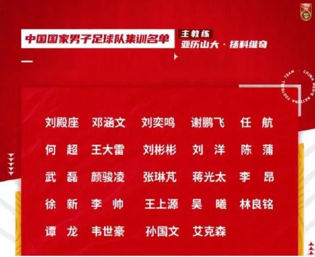 ——你知道那个头球会进吗？速度很关键，当津琴科把球给厄德高的时候，我就朝盯防我的那个人的方向移动，从他的背后起跳并争顶，一切都有可能发生，当你回顾这些时刻，多么精彩的比赛，能够打进绝杀非常荣幸。